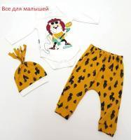 Одежда для новорождённых Одежда для новорождённых