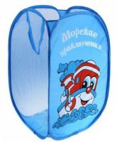 Корзины для игрушек Корзины для игрушек