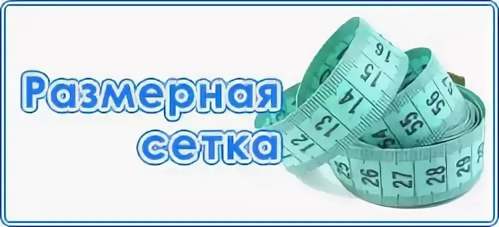 р. 92-98-104