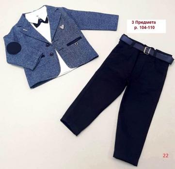 Костюм 47635м  р.104 Чёрно/голубой мальчики  трикотаж (3пр) Турция   