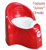 Горшок 316 "Junior" детский (Эльф) цветной   4