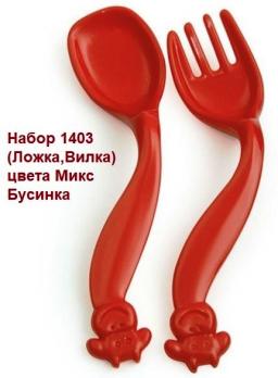 -Набор 1403 (Ложка,Вилка) цветн. Бусинка    23