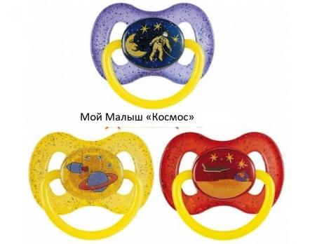 Пустышка 10821 Латекс 6-12мес анатомич. "Космос" цветн.   2