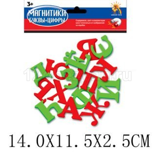 Игрушка В116544  Набор Два жирафа,буквы магнитные    