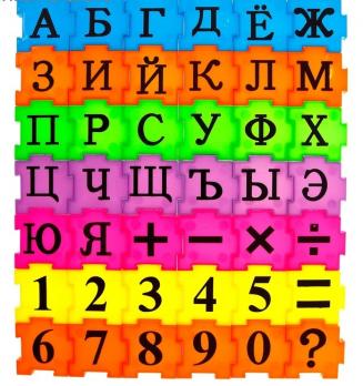 Игрушка 410355 Развивающий пазл 