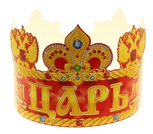 Игрушка 120477 корона  