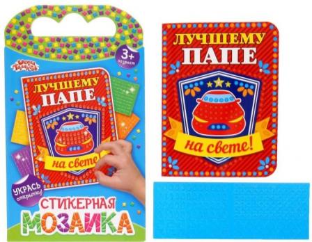Игрушка 1253687 Фреска-открытка 