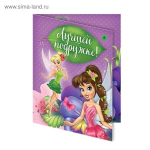 Игрушка 1253689 Фреска песком  Китай 