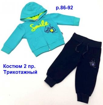 Костюм 0770м  р.86 Чёр/зелёный мальчики трикотаж  Турция   
