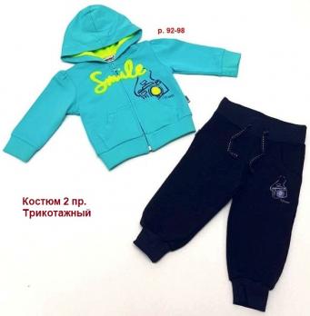 Костюм 0770м  р.92 Чёр/Зелёный мальчики трикотаж Турция    