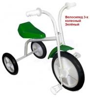 Акция 1400руб  Велосипед 140 3-х колесный 527-501-05 Зелёный   1