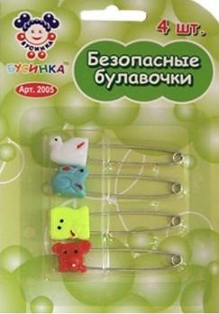 Булавки 2005 детские безопасные (4шт)  Бусинка   10