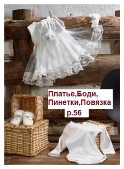 Платье 5011д  р.92  разноцветный  Турция   