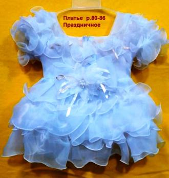 -Платье 961744475  р.80 белое фатин на подкладе   