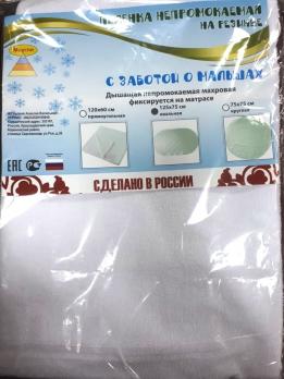 Пеленка 0456Н  