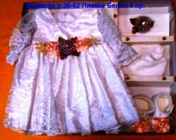 Выписка 6579-2  р.56  Платье (белый)  PINKY Турция (4пр)    2