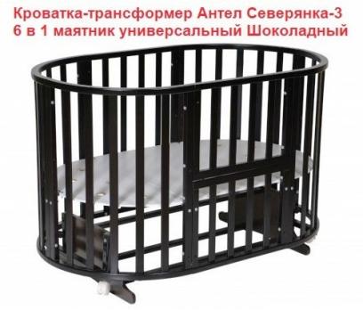 Кровать-Трансформер 