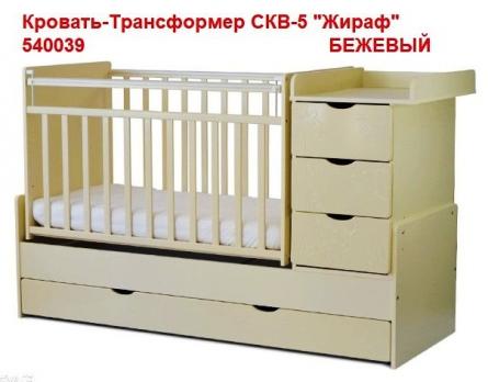 Кровать-Трансформер 540039 СКВ-5 Бежевый  