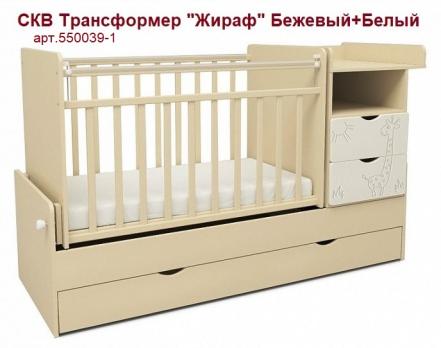 Кровать-Трансформер СКВ-5 550039-1 Беж/белый 