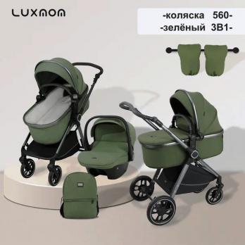 Коляска трансформер Luxmom 560 3в1 перекидная ручка Зеленый     