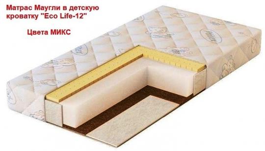 Матрас детский 