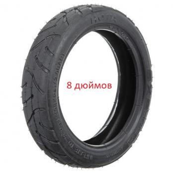 Акция 215руб. Покрышка 8 дюймов для детс. коляски и велосипеда    7