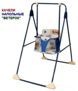 Качели 