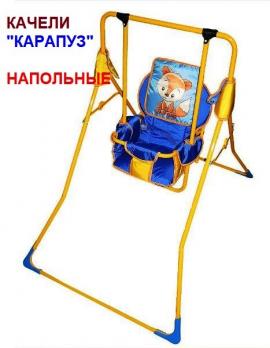 Качели 