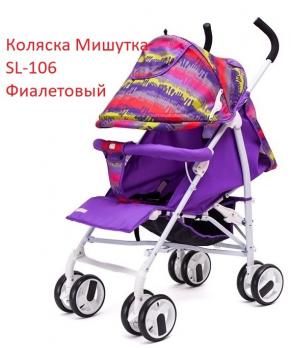 Коляска 