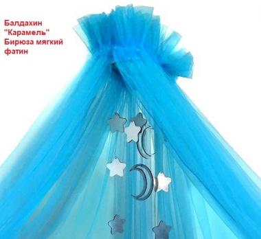 Балдахин 