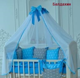 Балдахин  