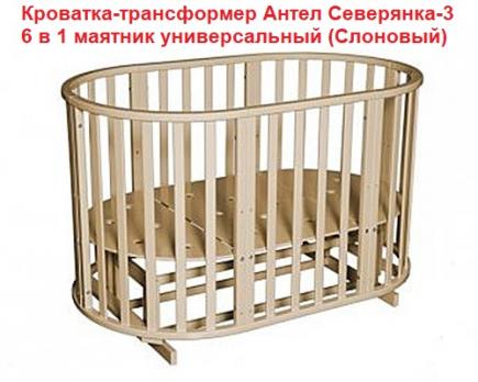 Кровать-Трансформер 
