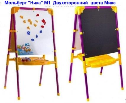 Мольберт детский 