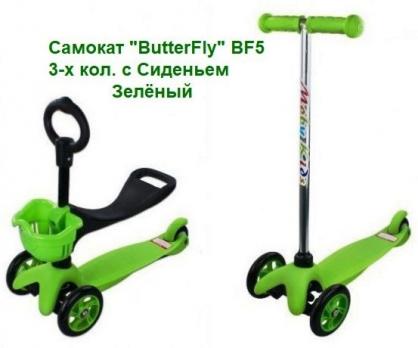 Самокат детский 