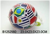 Игрушка в1252560 Мяч -Флаги Д23см в/с -6007  Китай