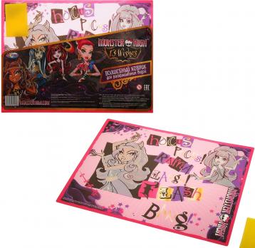 Игрушка 518075  Водная раскраска "Monster Higt"    1
