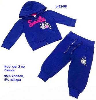 Костюм 0770  р.92-98  мал. 2 пр.Син. трикот. WANEX Турция     1