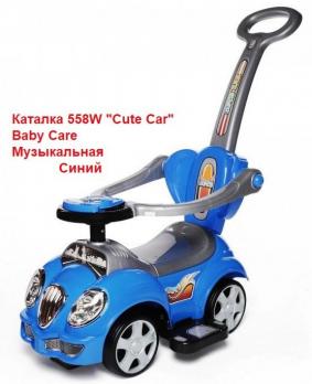 =Акция 2000руб.! Каталка "Cute Car" 558W  Baby Care  Музыкальная Синий