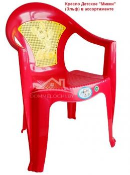 Кресло детское 