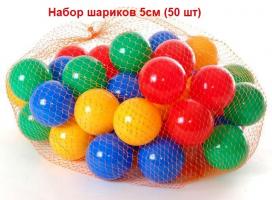 Игрушка Ю-2017 Набор шариков 5см (50 шт) (40х28х15см)   1