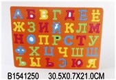 Игрушка в1541250 Пазлы-буквы-коврик в/ц -902    5