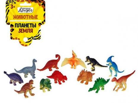 Игрушка 0211042J Набор животных "Динозавры",10шт. *26,5*2,5см "Животные планеты Земля"  кби   2