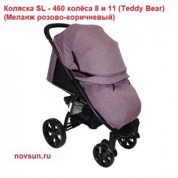 -Акция 9300руб. Коляска SL-460 колёса 8" и 11" (Teddy Bear)  Микс