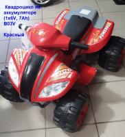 =Акция 5600руб. Квадроцикл на аккумуляторе (1х6V, 7Ah)  B03V  Красный