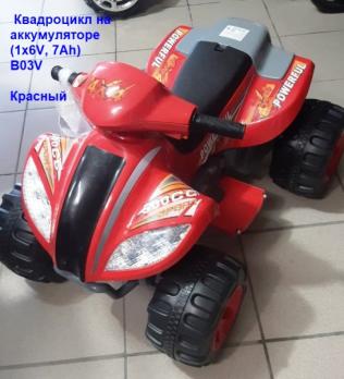 =Акция 6300руб. Квадроцикл на аккумуляторе (1х6V, 7Ah)  B03V  Красный