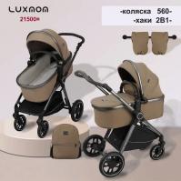 Получаем 6 августа- Акция 21500руб. Коляска трансформер Luxmom 560 3в1  разные цвета_2