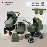 Получаем 6 августа- Акция 21500руб. Коляска трансформер Luxmom 560 3в1  разные цвета_1