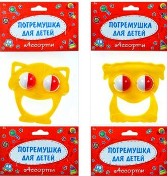 Игрушка 9092-И Погремушка  (ассорти) КБИ Микс Россия